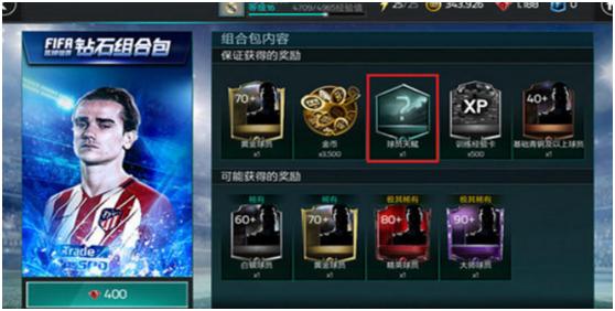 世界杯怎么玩才容易中奖,世界杯怎么看球