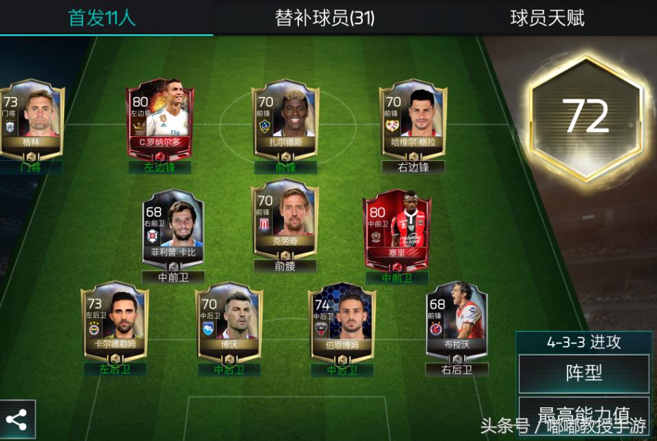 fifa实况足球官网最新,实况足球对比fifa