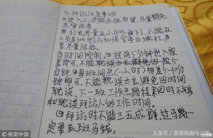 南昌传销最新案件,南昌最近的传销案