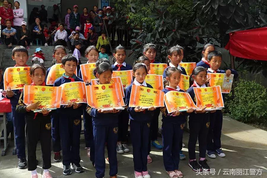 丽江公安走进宁蒗拉伯乡与小朋友们共度六一
