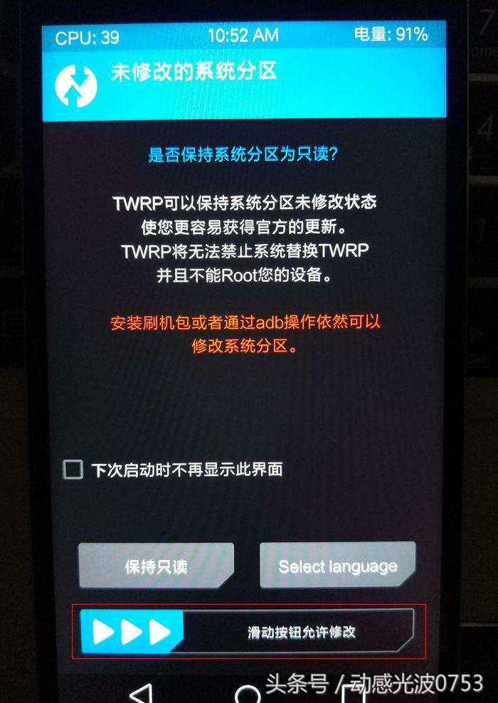 红米刷魅族flyme9,红米2刷flyme教程