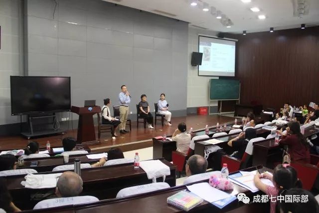 成都七中藤校,成都七中和藤校