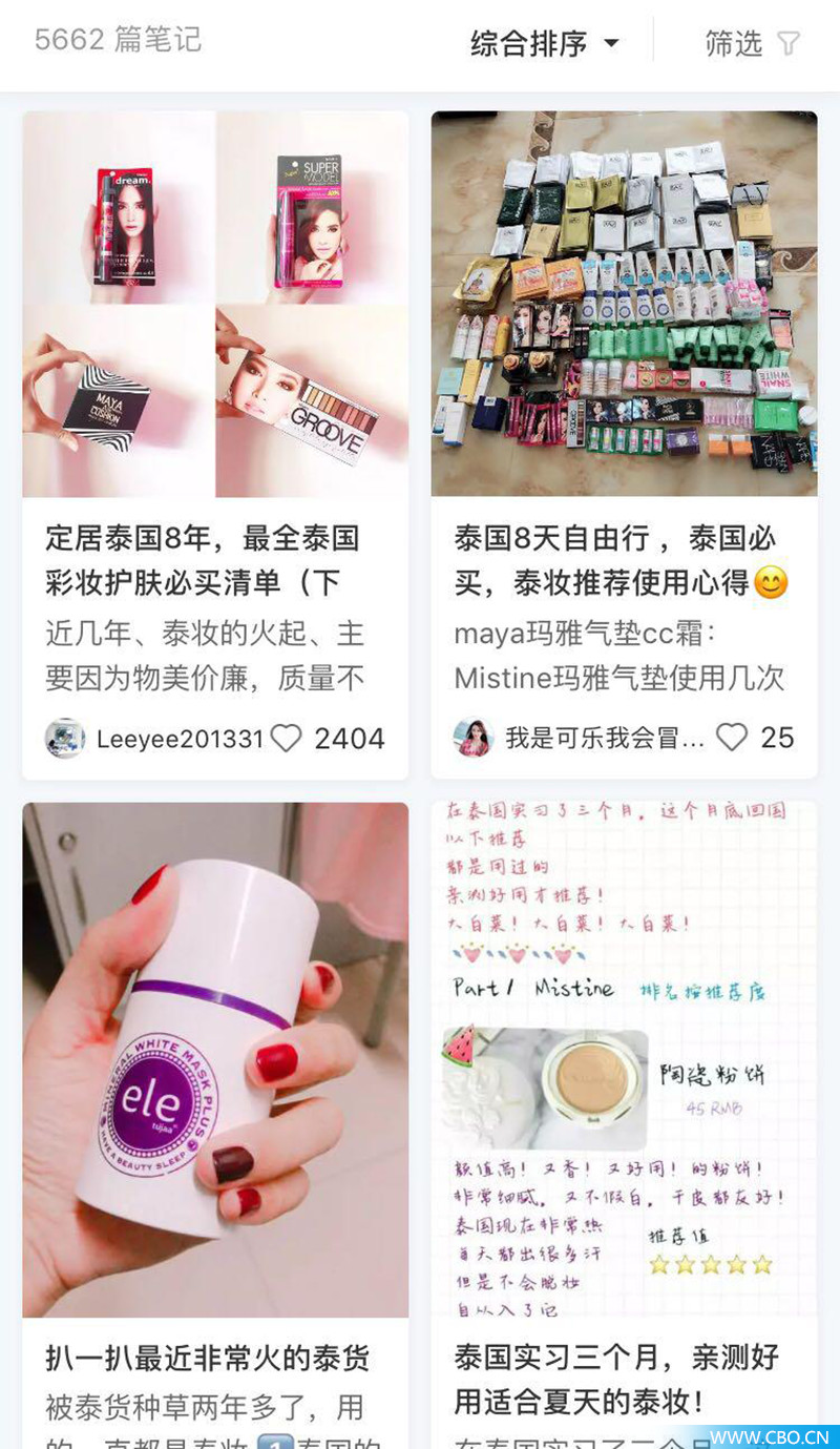 泰妆和国产,泰妆优势有哪些