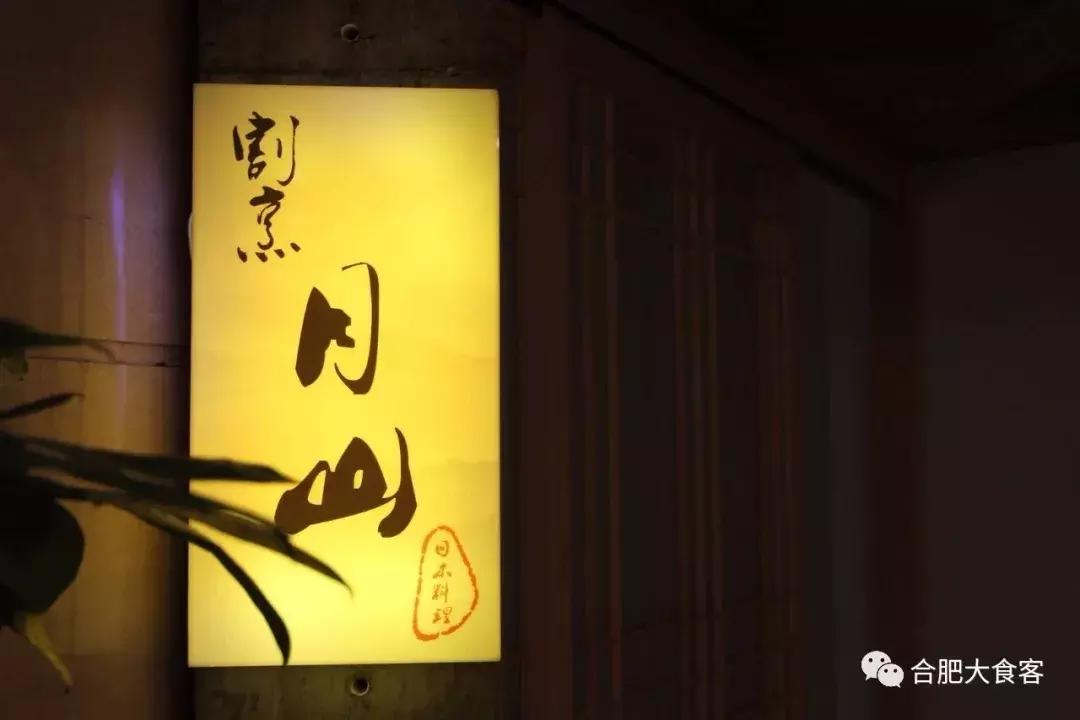 合肥最贵最有档次的餐厅,合肥最贵的海鲜餐厅