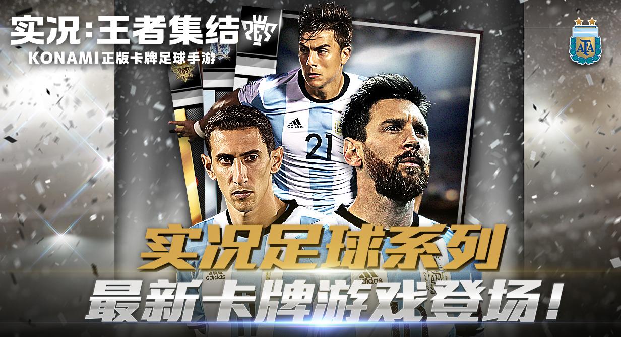 2020十大足球手游,最新足球手游实时对战