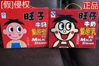 什么?Jeep竟然对走吧网发起商标异议!