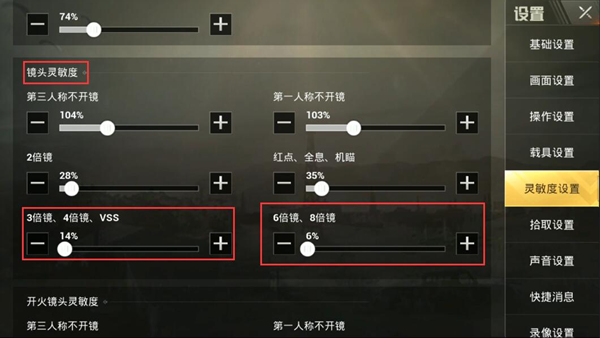 为什么吃鸡比赛都用高倍镜压枪,绝地求生刺激战场倍镜压枪教学