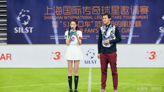 关晓彤化身足球宝贝助力世界杯,关晓彤足球宝贝