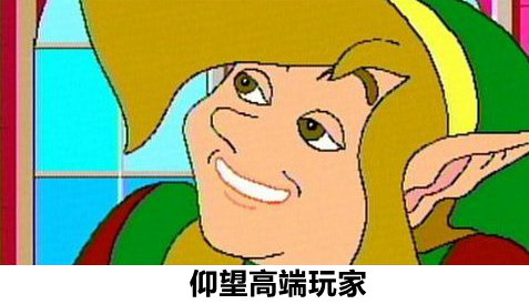 明明很烂却很多人玩，这些垃圾游戏真的有毒啊！