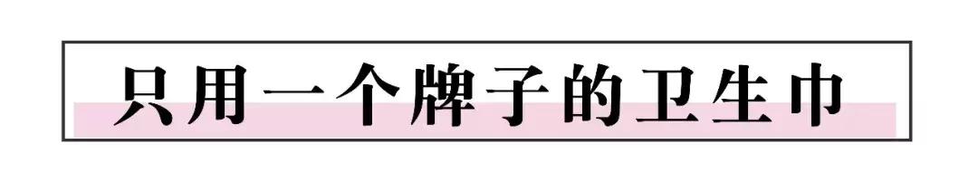 Angelababy被嘲搞特权？大姨妈期间的坏习惯，99%的女生都不知道