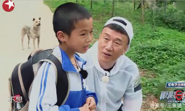 极挑跑男区别,极挑与跑男联动