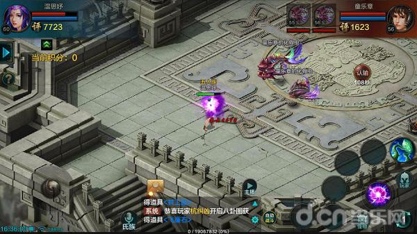 qq华夏手游官网攻略,qq华夏手游评分攻略