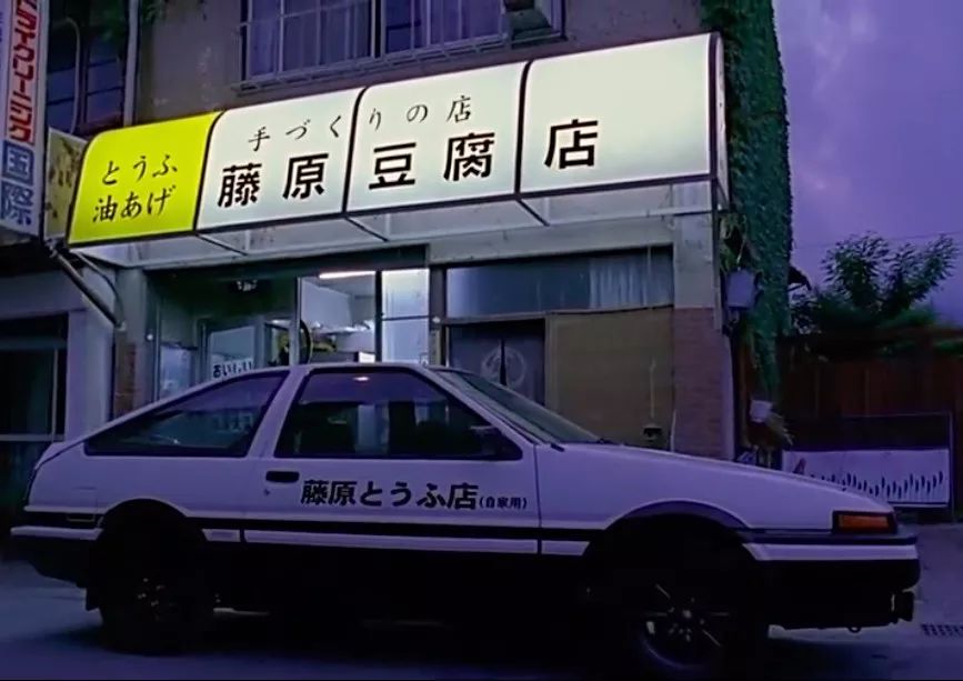 汕头藤原肠粉店,藤原肠粉店视频