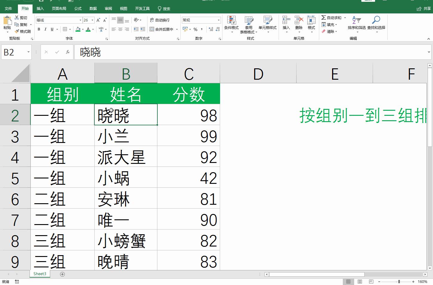 10个excel神技拯救你的工作效率,50个工作中最常用excel简单技巧