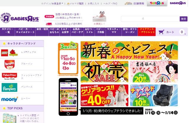 日本母婴购物攻略大全,日本母婴必买清单