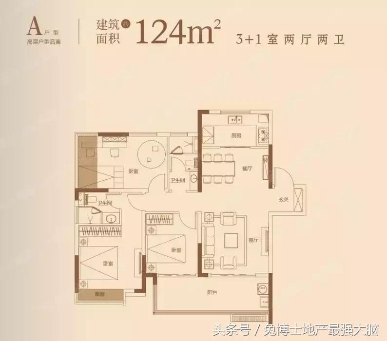 合肥招商雍华府170平洋房户型,合肥省府雍华府