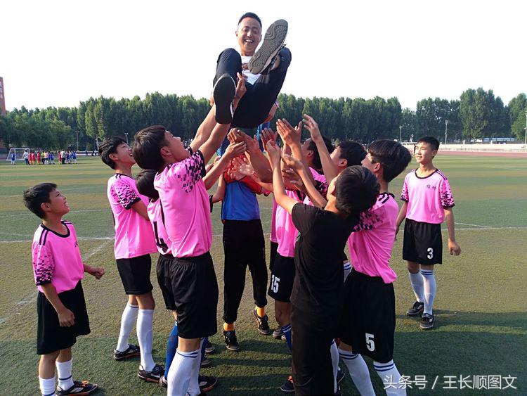 市长杯2023足球赛小学组林州,林州市第五届市长杯足球联赛小学