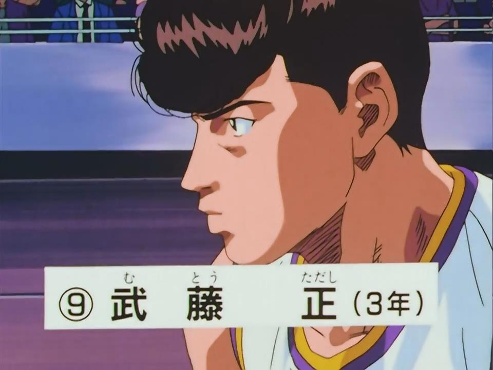 《灌篮高手》最出色的三十位篮球选手