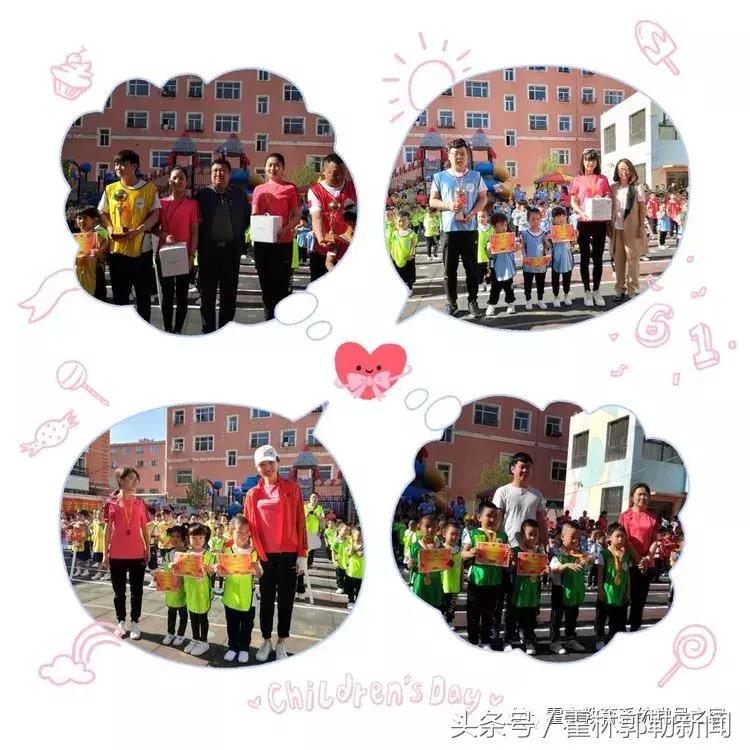 幼儿园亲子足球嘉年华入场仪式,幼儿园足球亲子运动会