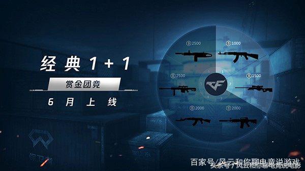 cf10周年至臻荣耀之魄,cf10周年英雄武器