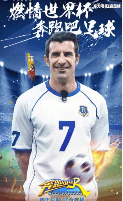 足球小王子英超冷门,足球小王子世界杯