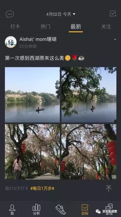 6千万用户的轻运动社区「动动」盯上了徒步俱乐部1000美金的生意