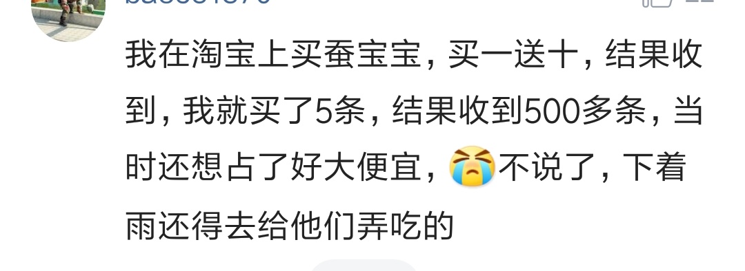 淘宝购物卖家少发货不承认怎么办,淘宝遇到同行批量下单又退款