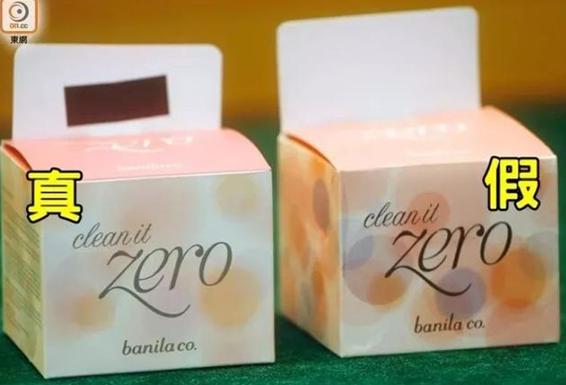 广州查获假化妆品,查获假进口化妆品