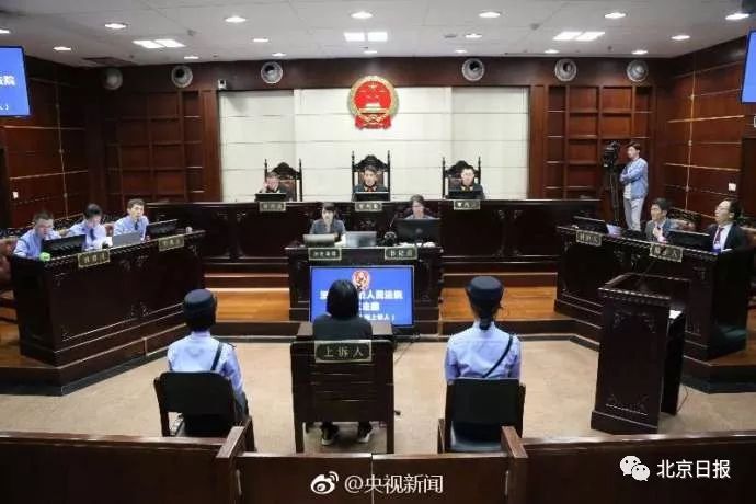 保姆纵火莫焕晶执行死刑了吗,纵火保姆莫焕晶执行死刑了吗