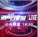 这位*官高**竟来自宜宾兴文!他让中国*队军**逐步告别冷兵器……