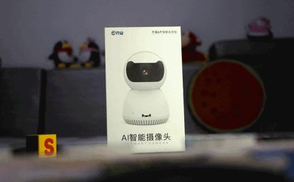 天猫首台AI智能监控上手体验——乔安看家宝
