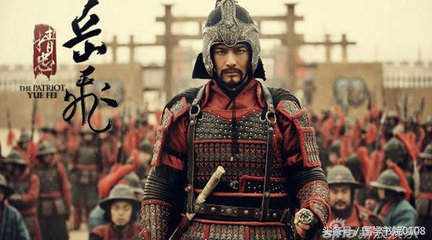 岳飞传宗泽救出之战图文攻略,岳飞传全文及解读