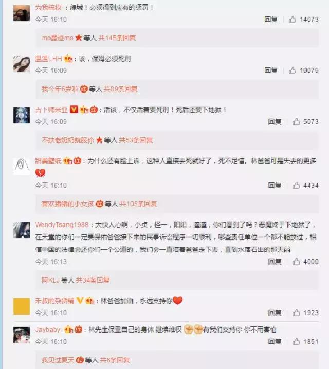莫焕晶二审为什么维持原判,莫焕晶被判死刑后上诉申诉
