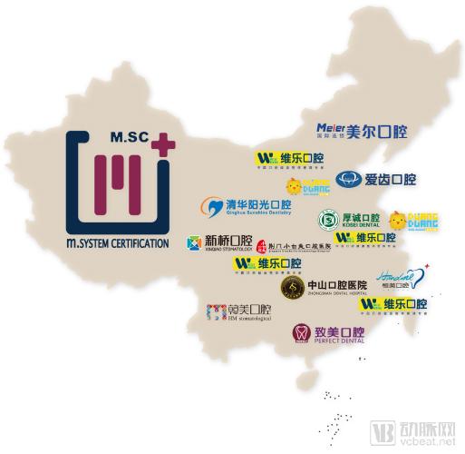 缇庣淮鍙ｈ厰鍖荤枟鏈烘瀯,缇庣淮鍙ｈ厰鍟嗕笟妯″紡