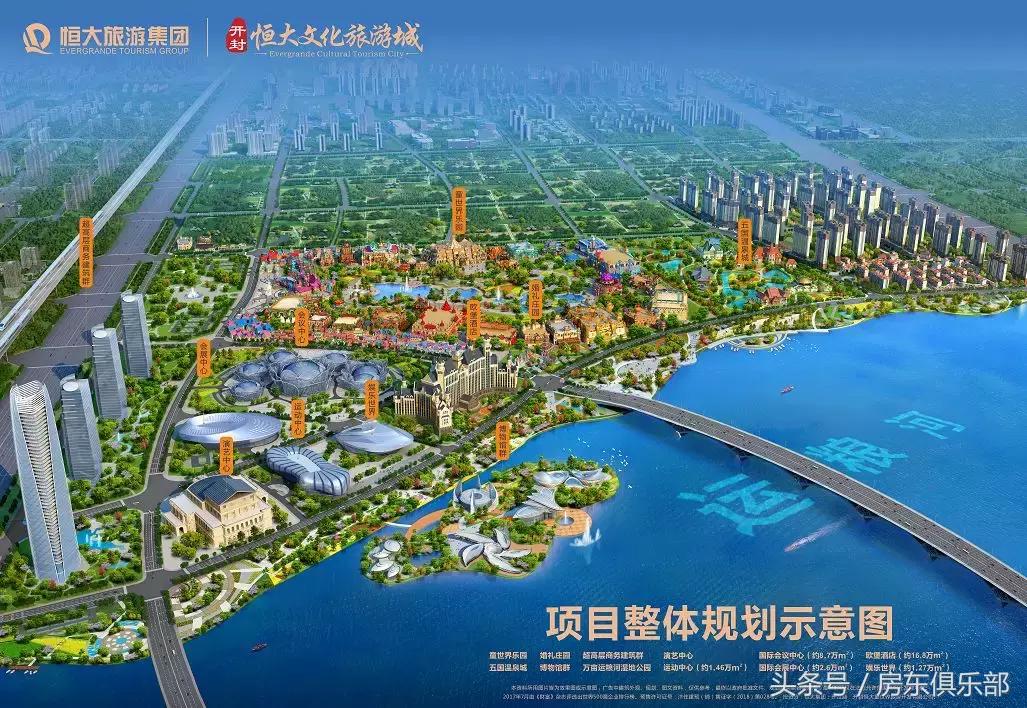 郑汴融城发展规划最新消息,郑汴同城未来可期