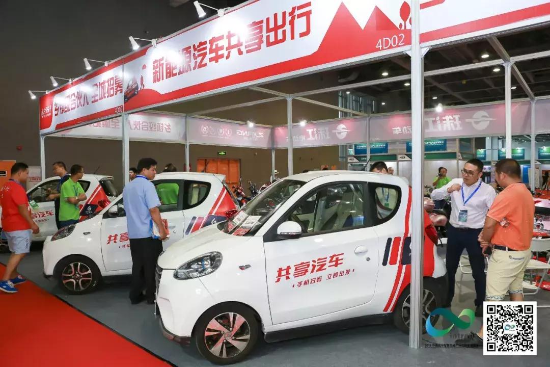 2023华南国际电动车展览会,华南展电动车展会