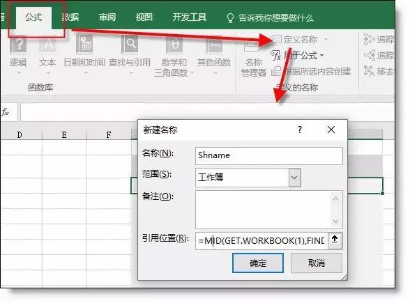 excelvba实现整列套用一个公式,excel公式if中or和and如何套用