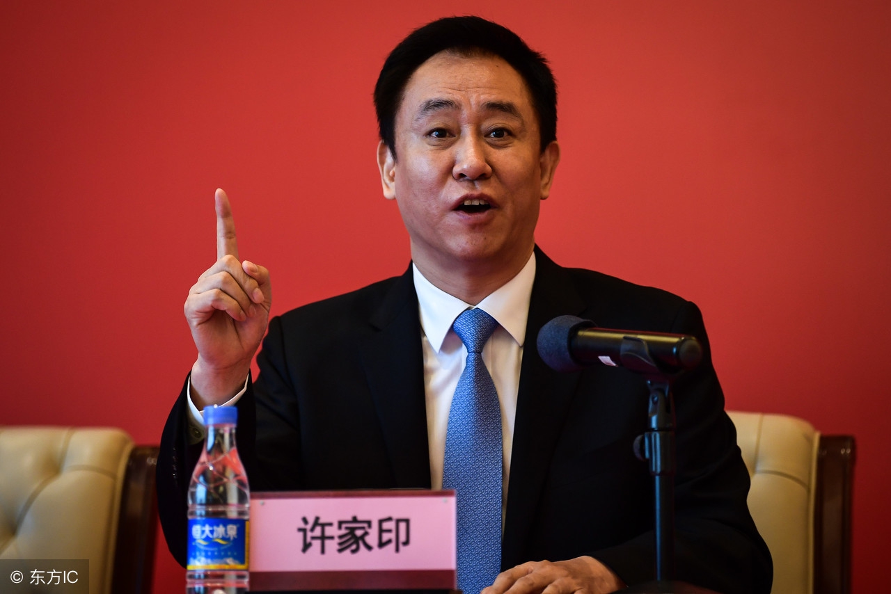 许家印的励志人生第一桶金,许家印从企业家到慈善家视频