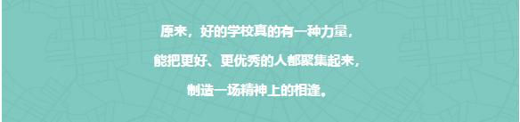 让我们在三点见面用英语怎么说,洛阳三中