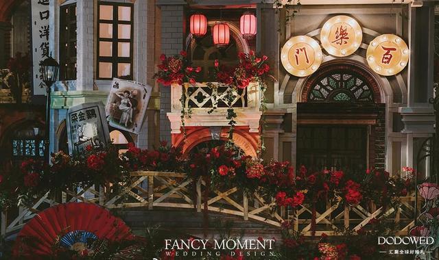 DODOWED婚礼手绘推荐系列之域鉴夜上海主题婚礼手绘作品