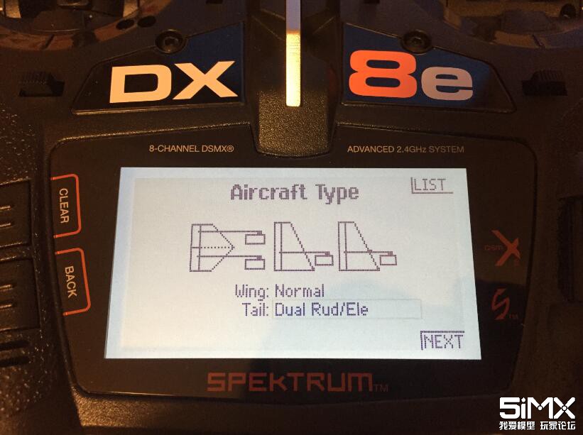 Spektrum DX8e地平线世派遥控器初体验，我给95分