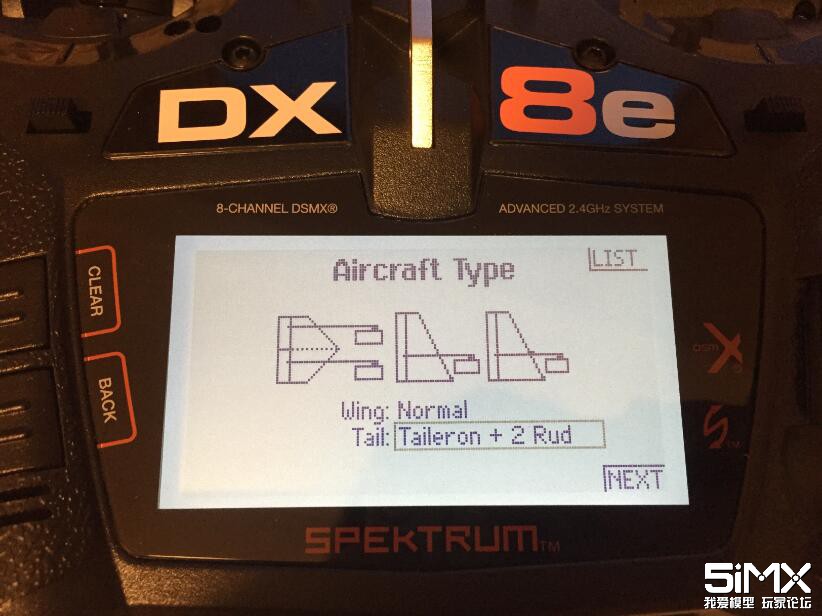 Spektrum DX8e地平线世派遥控器初体验，我给95分