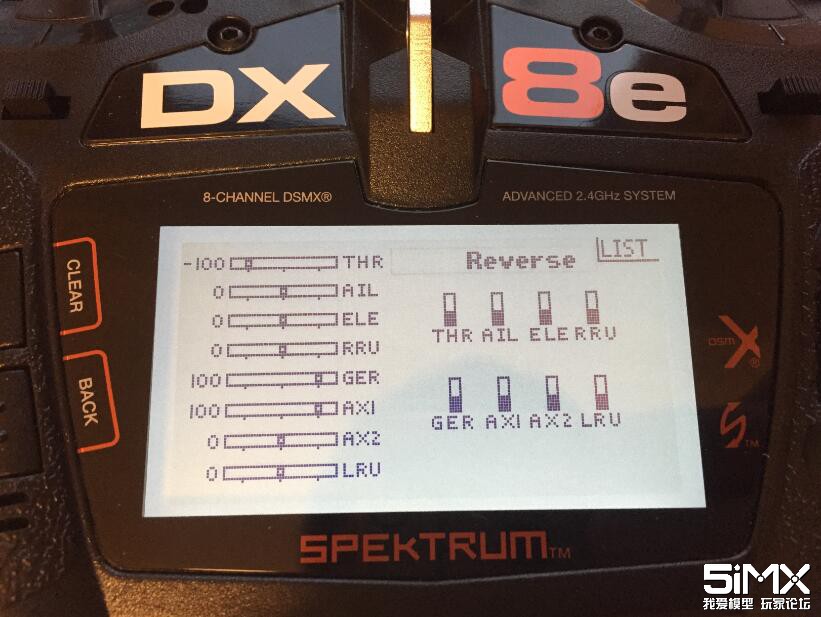 Spektrum DX8e地平线世派遥控器初体验，我给95分