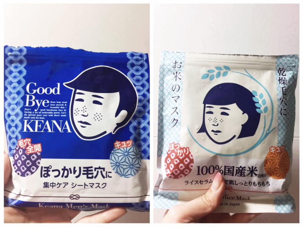 一天多敷几张补水面膜,每周坚持敷2-3次面膜