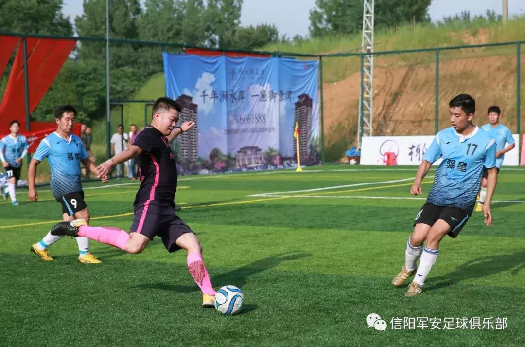 信阳市杯足球赛事,第一届豫南足球公开赛军安杯