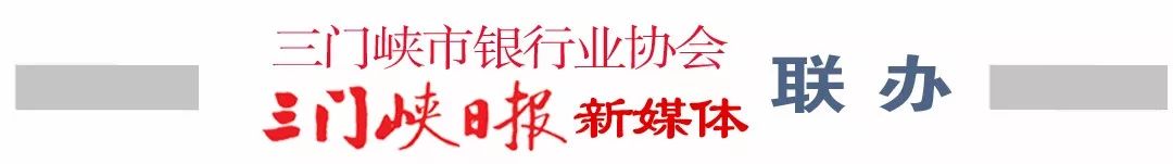 邮储银行信贷业务发展措施,邮储银行内江分行农村信贷成效