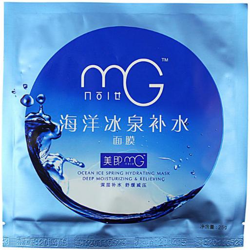 面膜智商税骗局,哪个牌子的贵妇面膜好