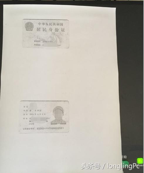 打印机上面的身份证复印怎么操作,打印机复印身份证发黑怎么解决
