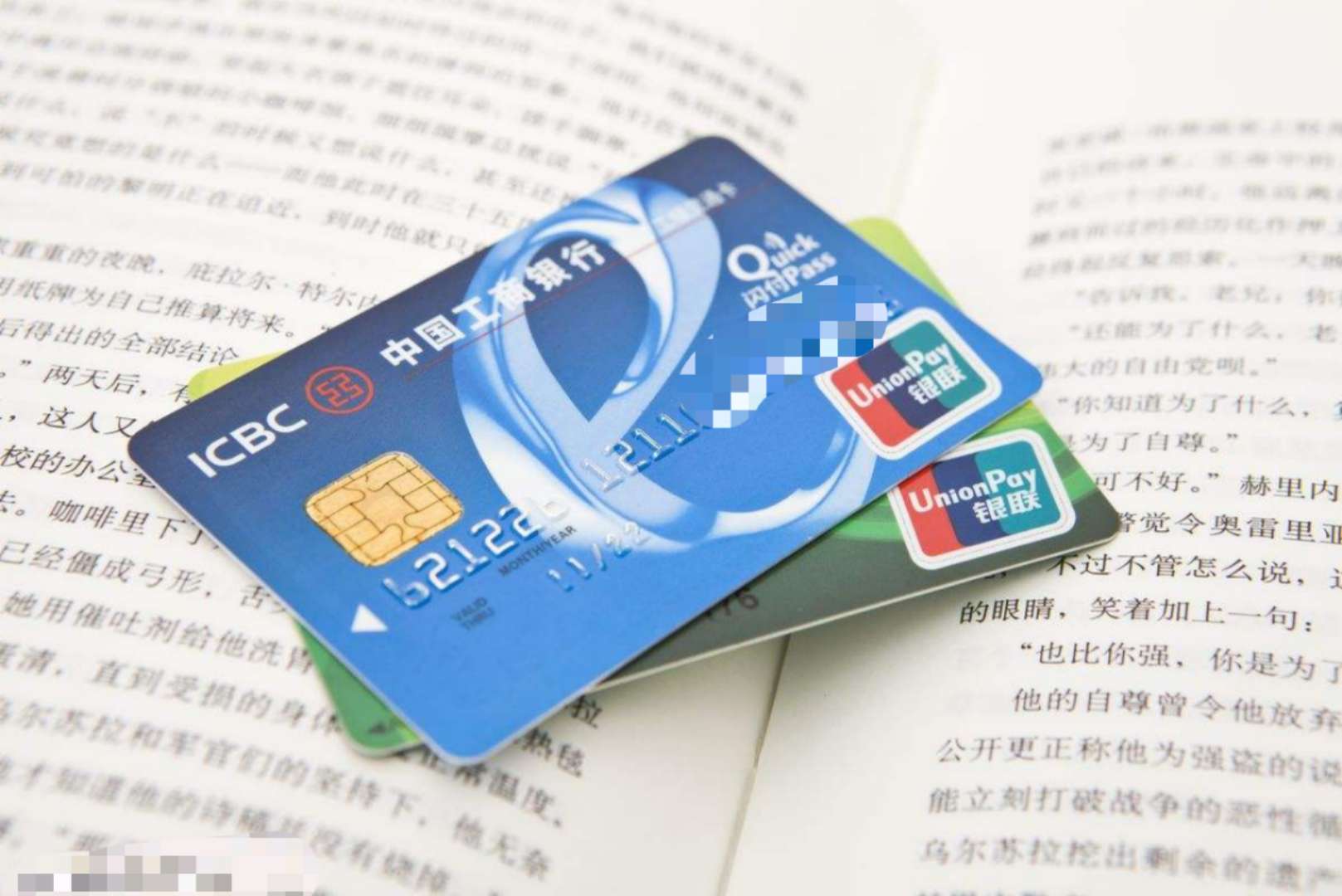 怎么解除工行银行卡免密支付功能,银行卡免密支付开通好吗