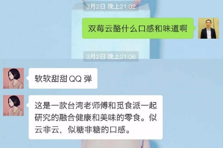 微商朋友圈感谢朋友支持文案,护肤品微商新人发朋友圈文案
